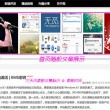 澳门118开奖118186co